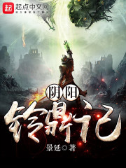 怀孕后,三年未见的老公回来了