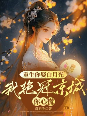 ������Ȣ���¹⣬���޹ھ������Ļ�