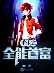 虐我上瘾?权臣上门求娶,将军你算老几